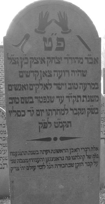 Grave stone Izaak Joseph Cohen